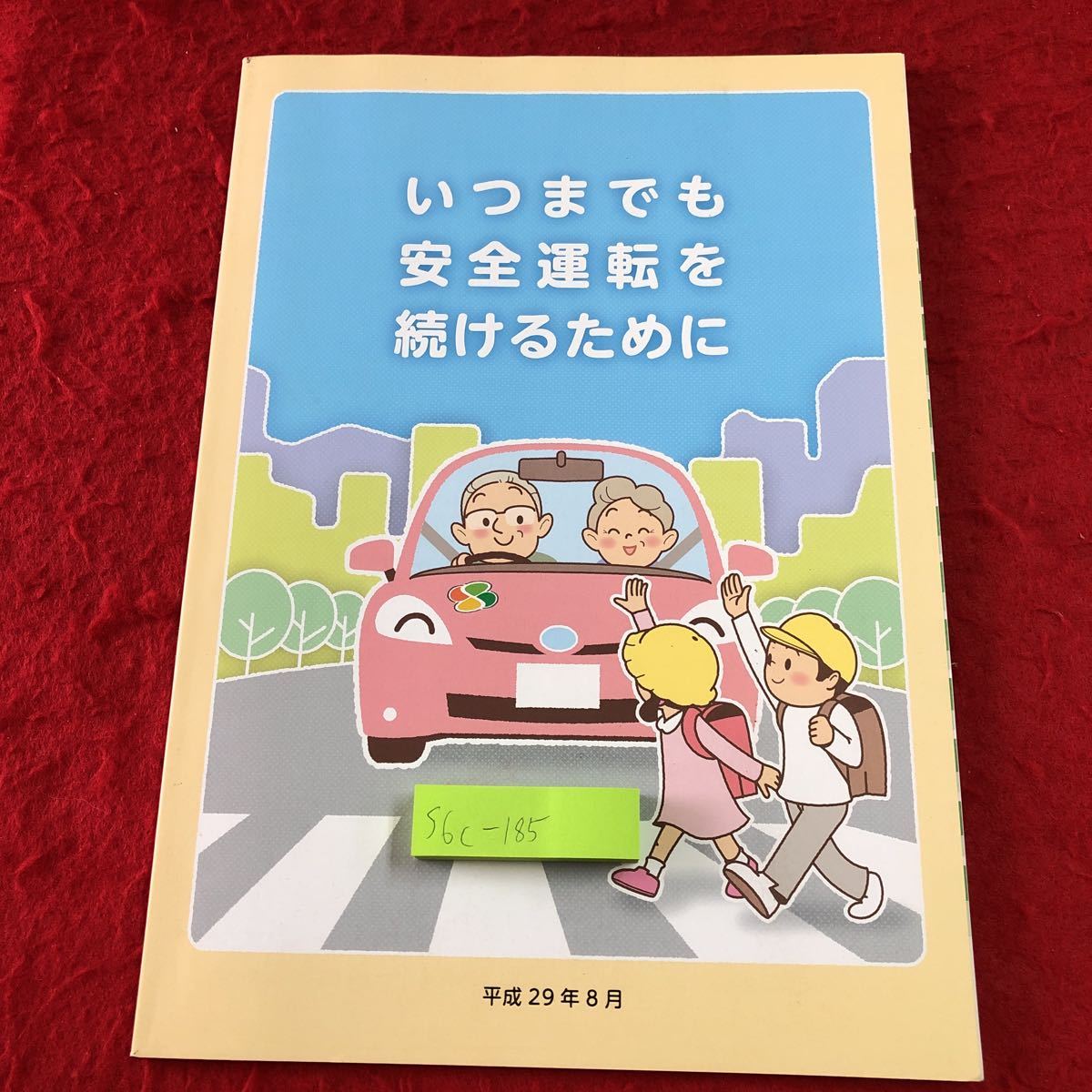 item_image_1