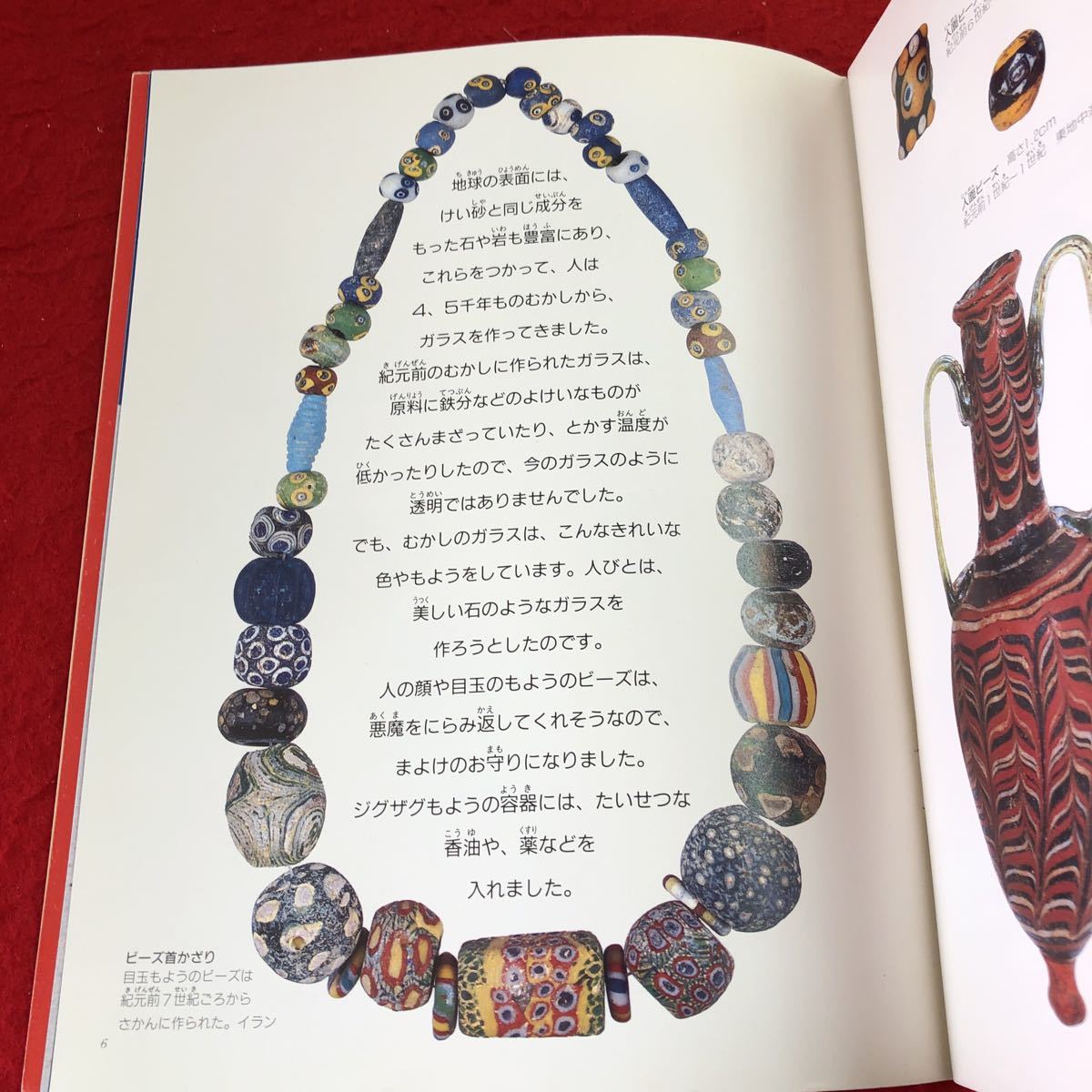 item_image_5