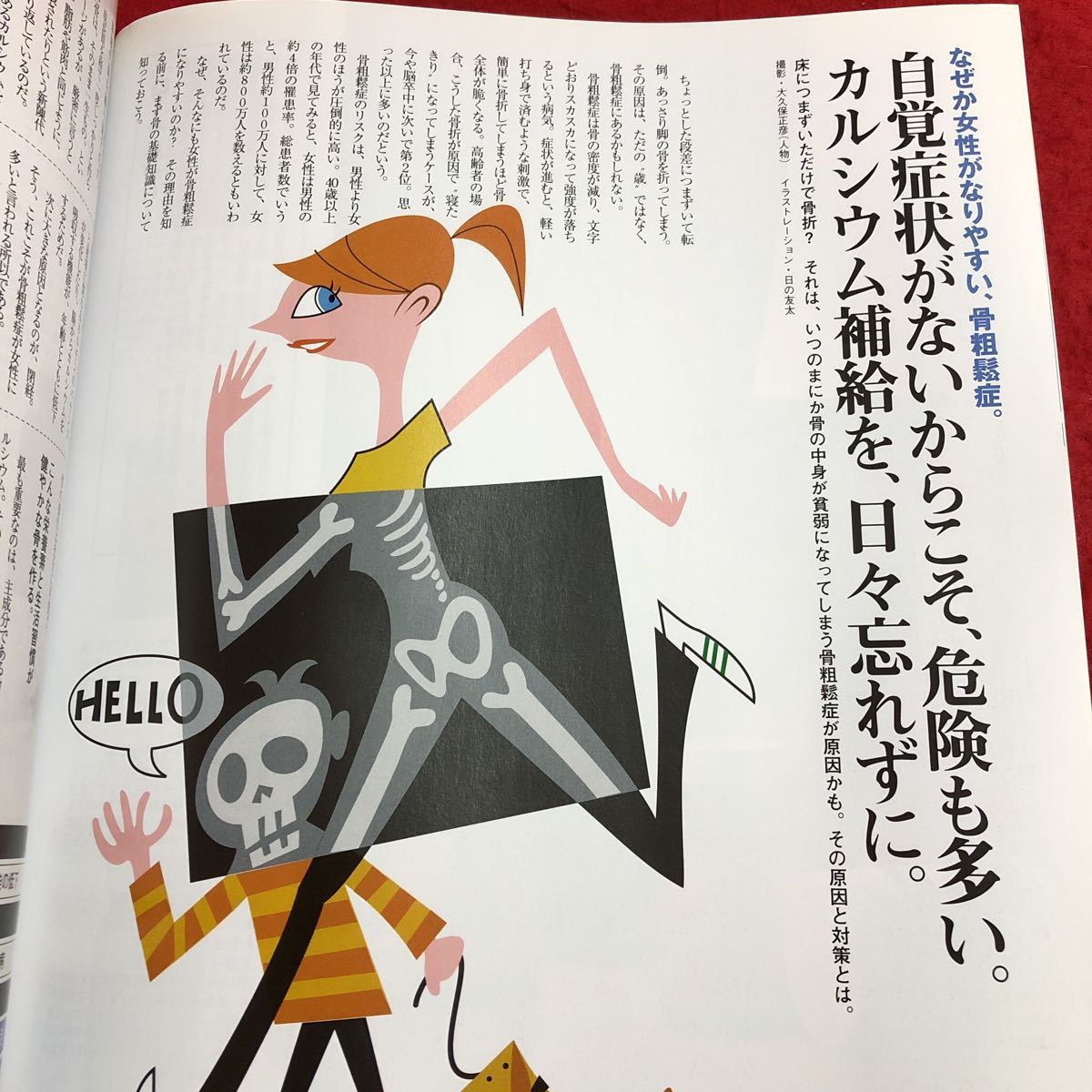 item_image_7