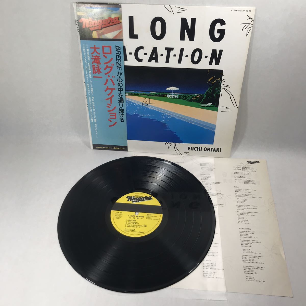 大滝 詠一　ロング・バケイション LP 27 AH 1234帯付 EIICHI OHTAKI A LONG VACATION _画像1