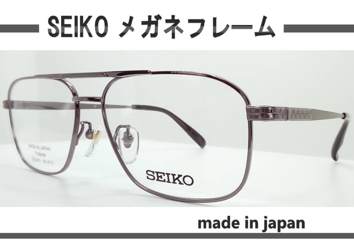 マジェスタ by SEIKO 　 セイコー紳士メガネフレーム　SJ-9018　 カラーIO（ブラウン） 日本製 Yahoo!フリマ（旧）のサムネイル