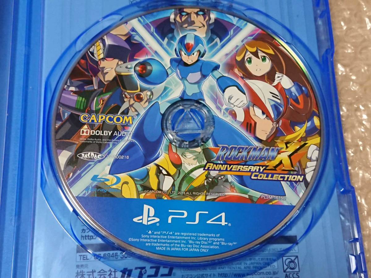 送料無料 PS4 「ロックマンX アニバーサリーコレクション 2本 送料無料 PS4 「ロックマンX アニバーサリーコレクション 2本