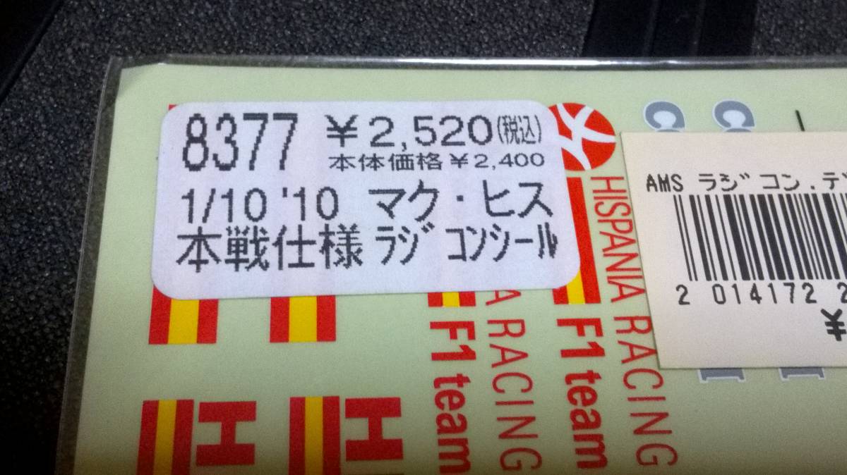 item_image_2
