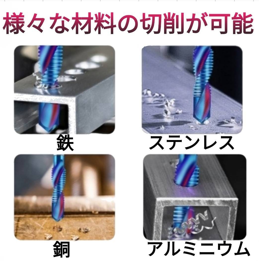 早割クーポン ドリルタップ ドリルビット六角軸 ブルーナノコーティング 6本セット ドリルタップ ドリルビット六角軸 ブルーナノコーティング 6本セット