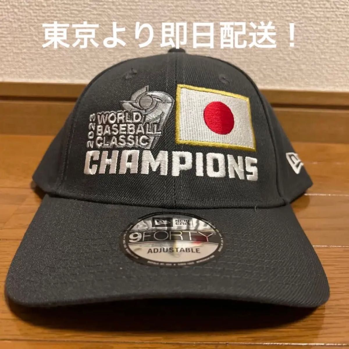 10個セット】2023 WBC 侍ジャパン 日本 優勝記念キャップ グレー