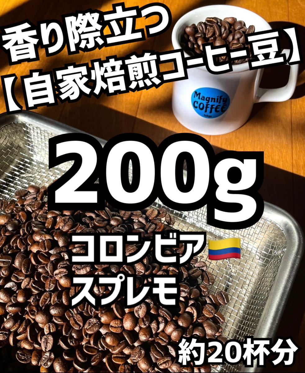 当社の コロンビア デカフェ エクセルソ スプレモ 100g zlote-arkady.pl