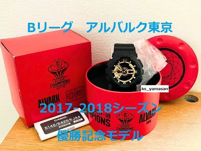 ≪超目玉☆12月≫ ☆ 未使用 B.LEAGUE CASE BIG CASIO Gショック G