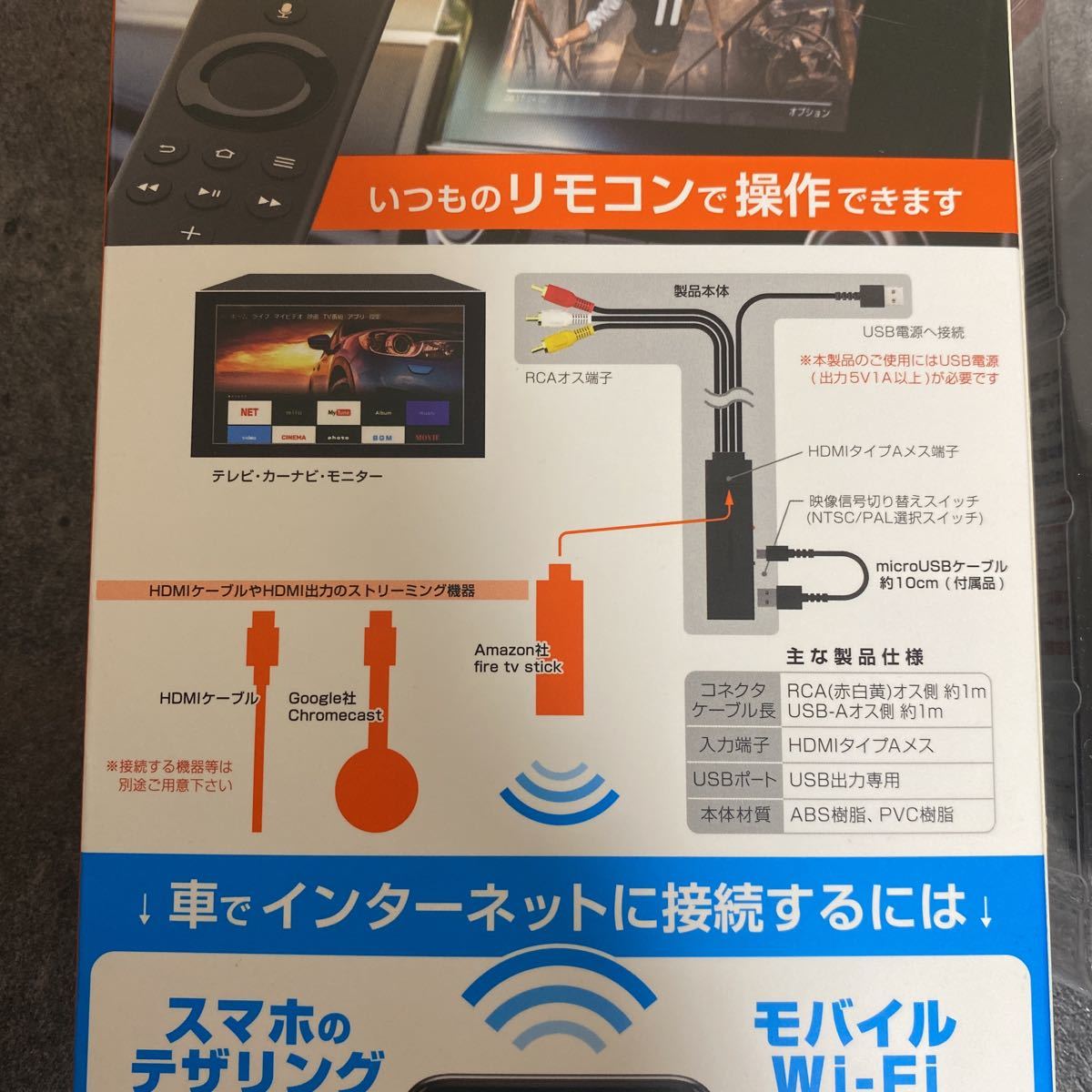 カシムラ KD-232 HDMI→RCA変換ケーブル USB1ポート - テレビ/映像機器