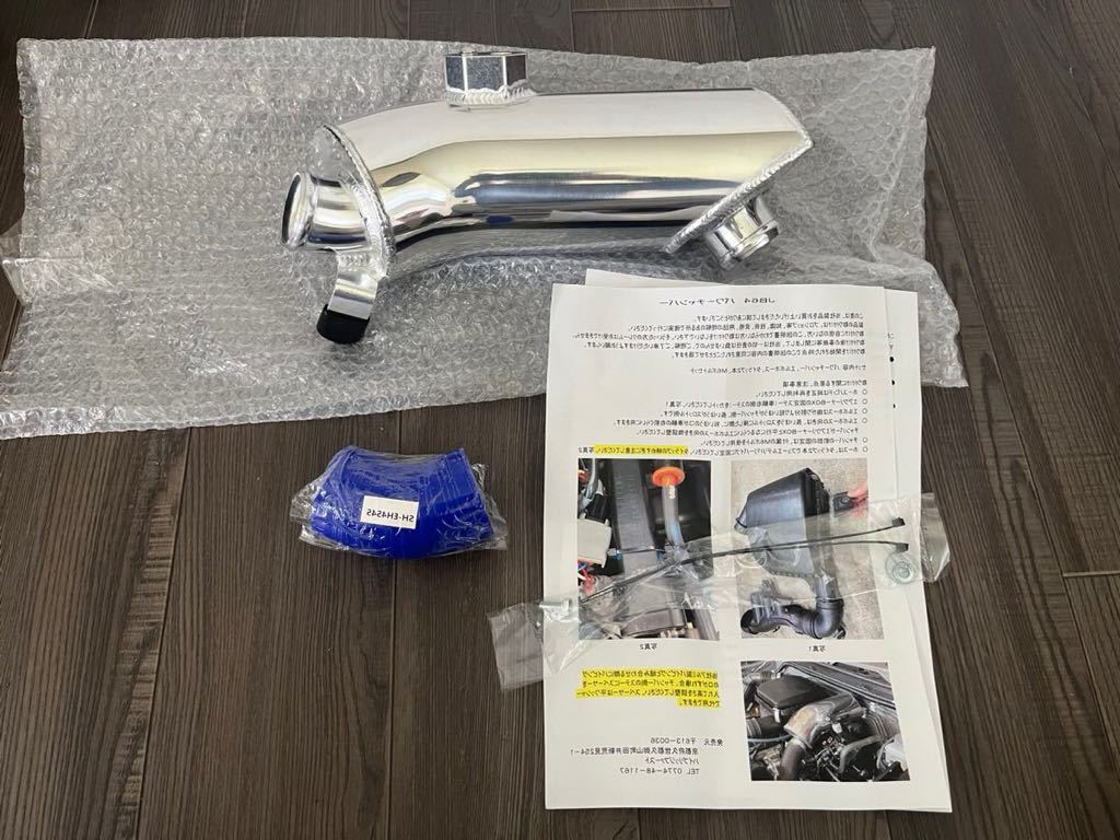 新型ジムニーJB64用パワーチャンバー ハイブリッジファースト erc