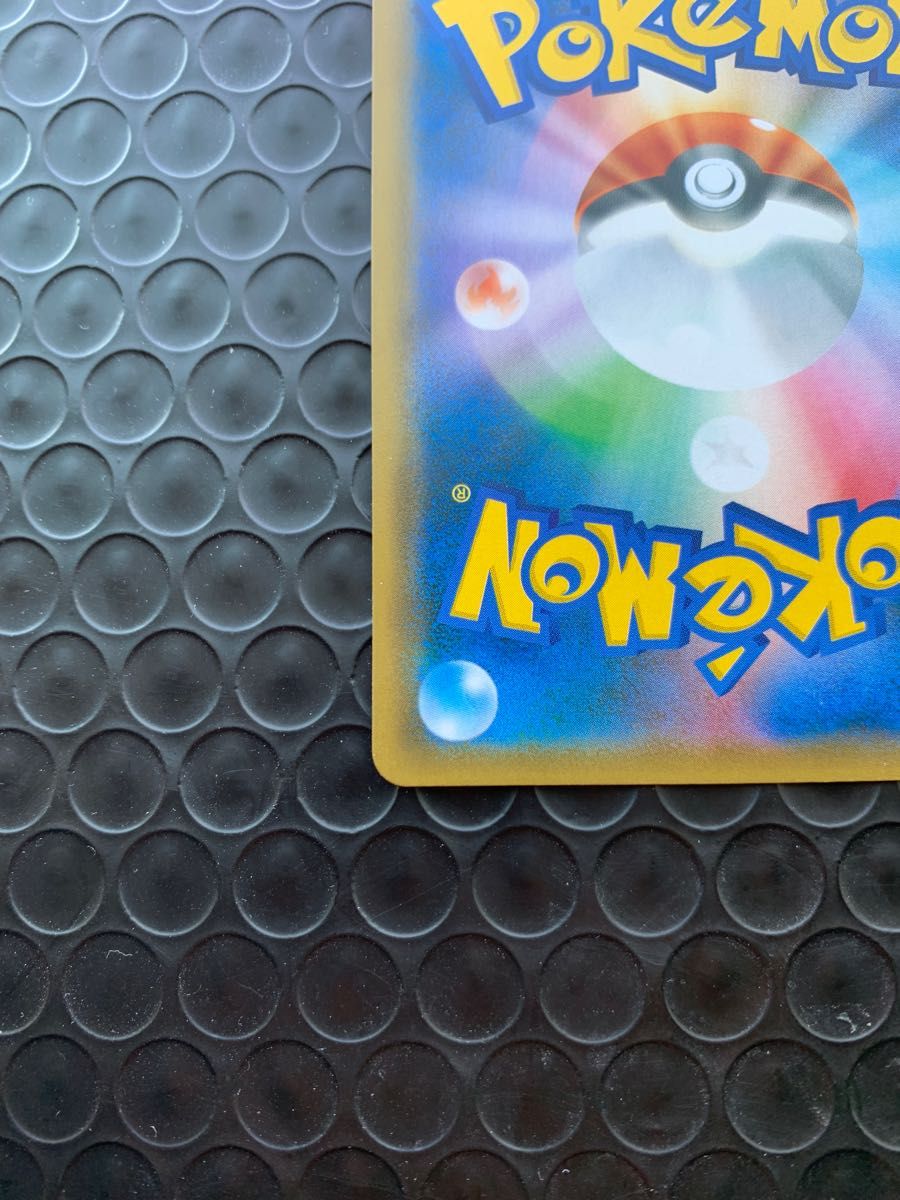ブルーの探索sr ポケモンカード 横線無し|Yahoo!フリマ(旧PayPayフリマ)