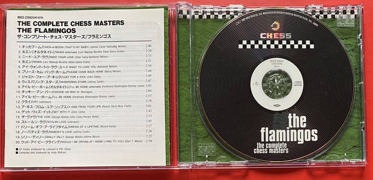 【CD】フラミンゴス「COMPLETETHE CHESS MASTERS」FLAMINGOS 国内盤 [04050350]_画像3