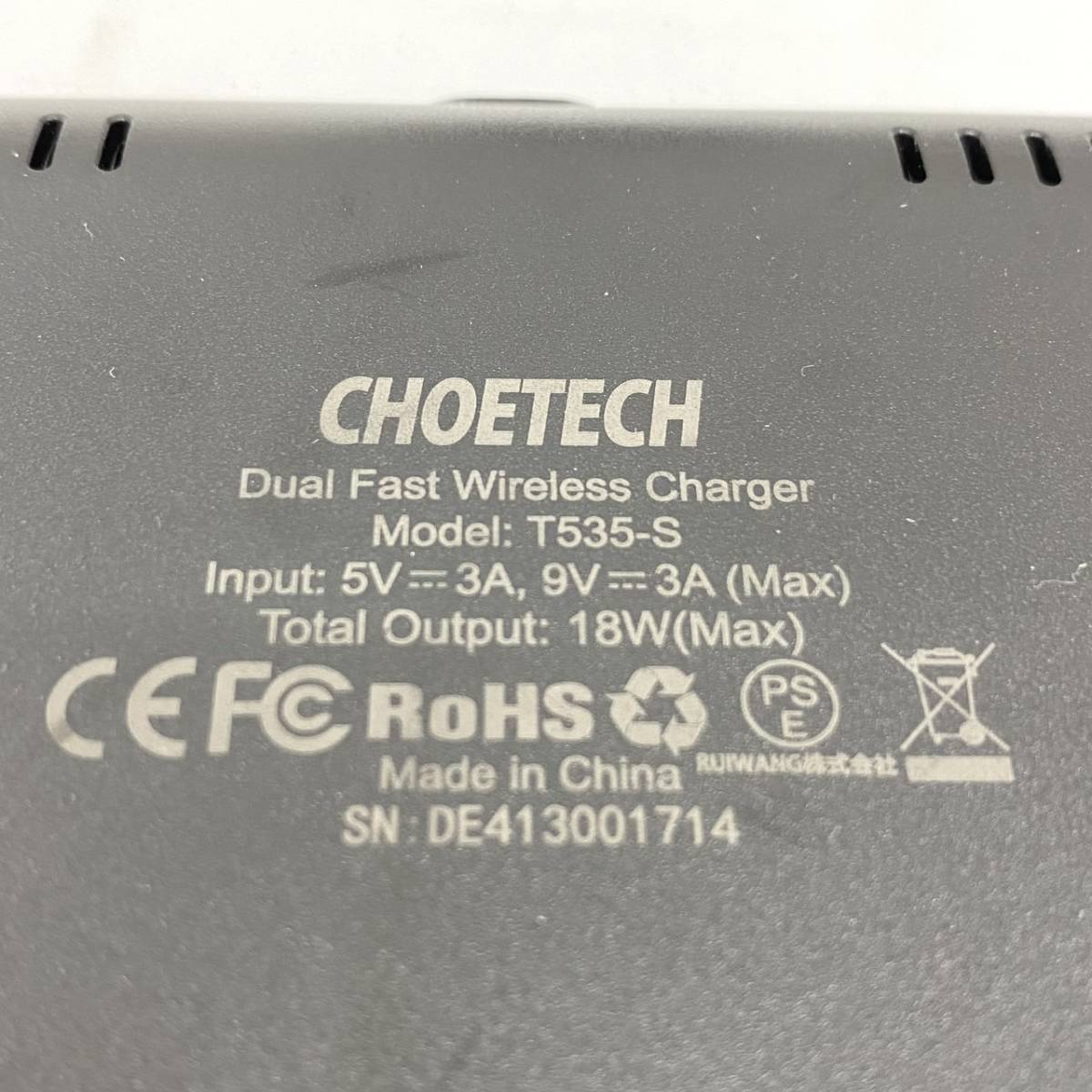 送料無料h45711 CHOETECH Wreless charger ワイヤレスチャージャー T535-S 無線充電器 美品_画像4