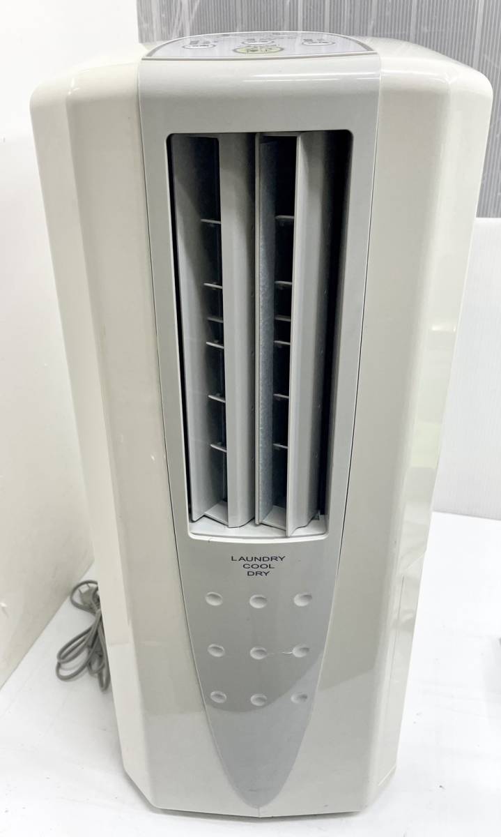 今日の超目玉】 送料無料h45594 冷風・衣類乾燥除湿機 CDM-1410 コロナ