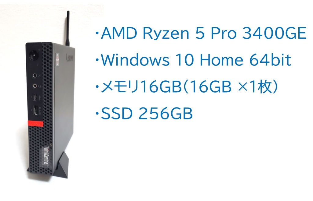 Lenovo ThinkCentre M75q-1 Tiny(RYZEN5 PRO 3400GE/Win10Home/16GB