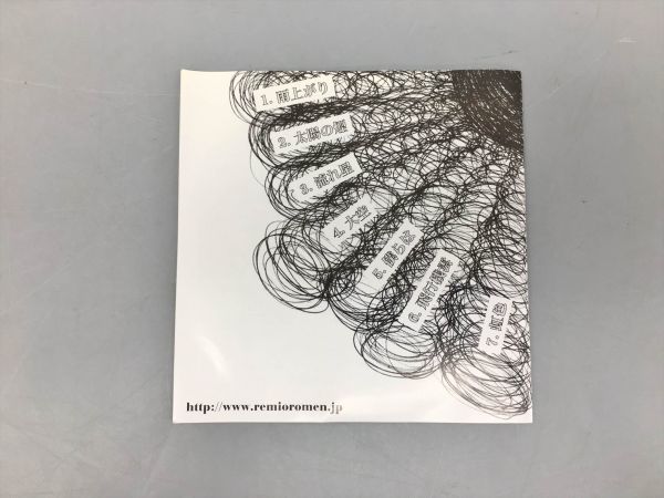 CD レミオロメン 自主制作盤 500枚限定 藤巻亮太 2304BKS005_画像4