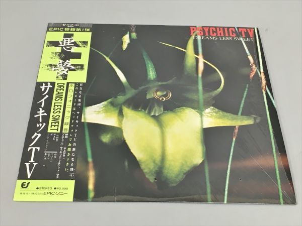 LPレコード 悪夢 サイキックTV 25-3P-489 2304BKS117(レコード)|売買
