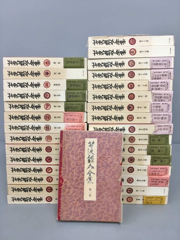 芹沢銈介全集 中央公論社 全31巻セット 月報付き含む 2304BKS089(哲学