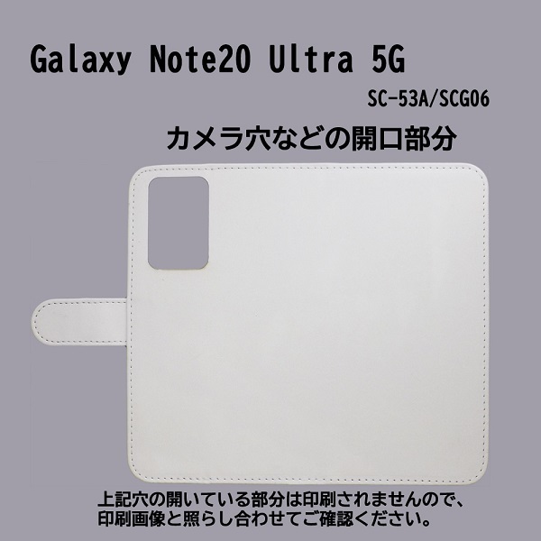 Galaxy Note20 Ultra 5G SC-53A/SCG06　スマホケース 手帳型 プリントケース 猫 動物 パターン画 ねこ ピンク_画像3