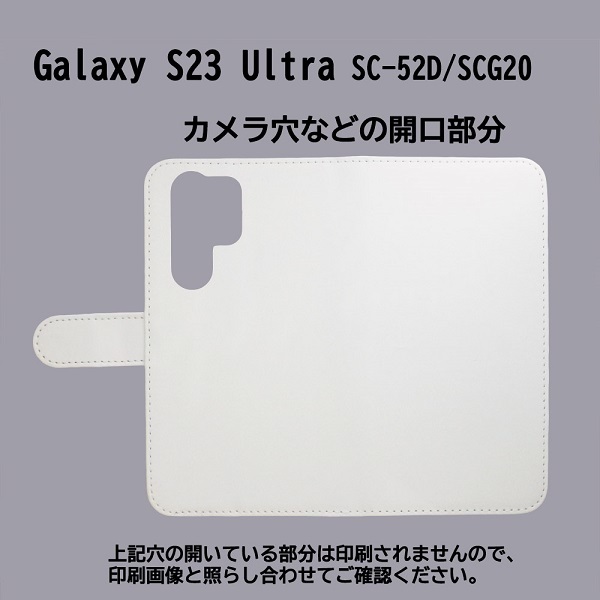 Galaxy S23 Ultra SC-52D/SCG20　スマホケース 手帳型 プリントケース 和柄 花柄 梅 青海波 麻の葉 七宝_画像3