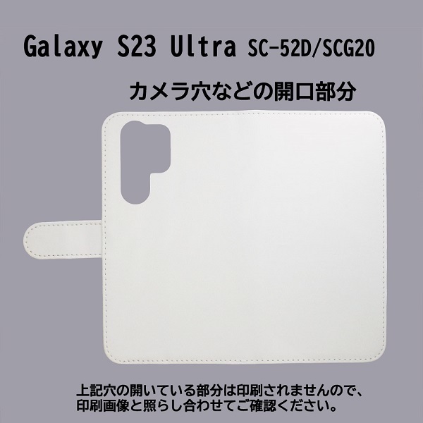 Galaxy S23 Ultra SC-52D/SCG20　スマホケース 手帳型 プリントケース 和柄 花柄 桜 おしゃれ_画像3