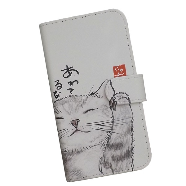 iPhone7 plus/iPhone8 plus　スマホケース 手帳型 プリントケース 猫 ネコ cat イラスト にゃん ことわざ_画像1