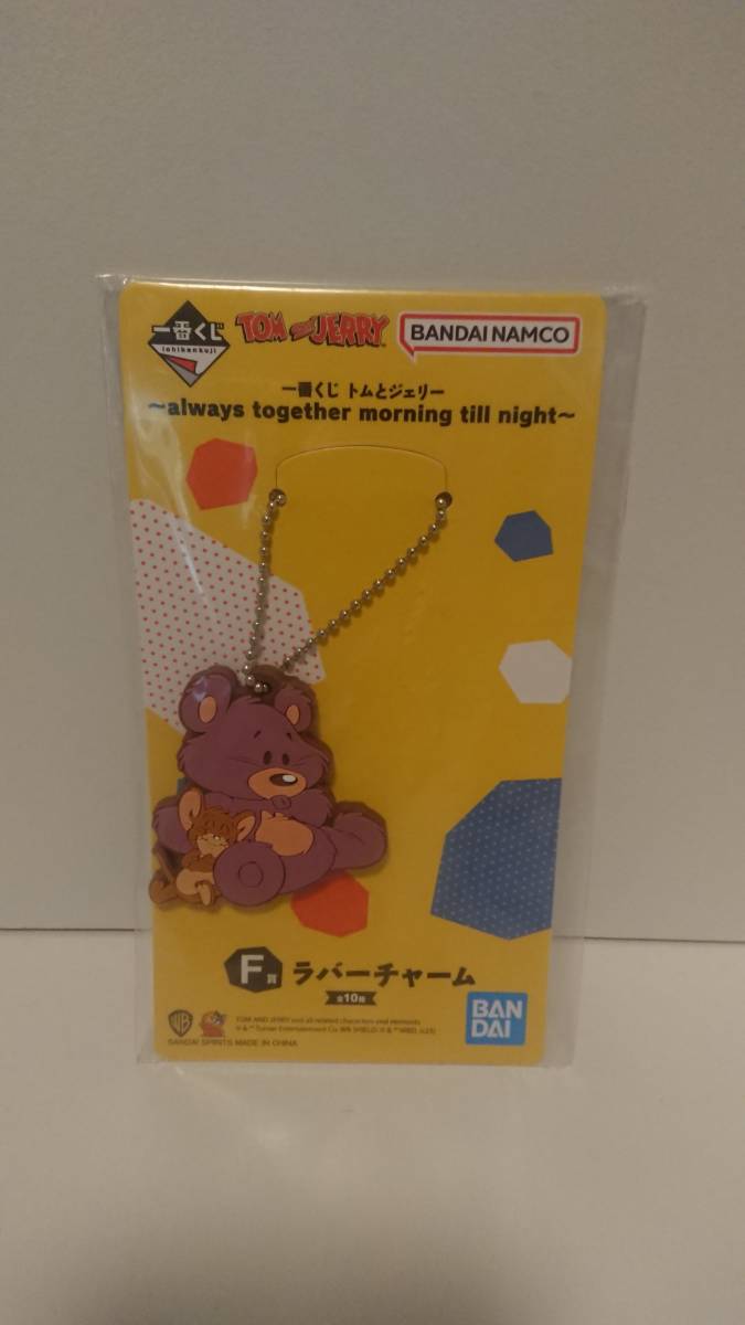 New Bandai Ichiban Kuji Tom и Jerry F Award Rubber Charm ⑤