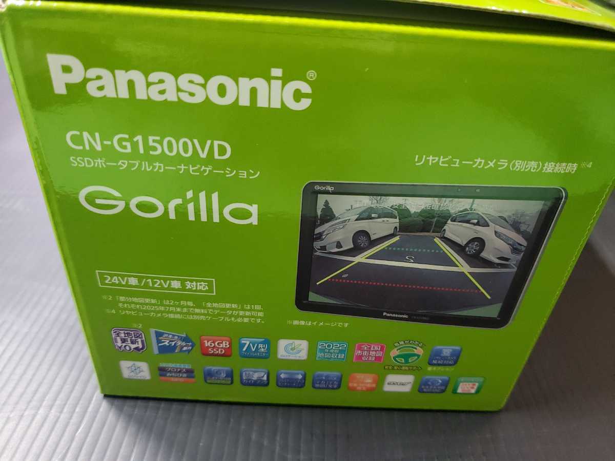 SALE/37%OFF】 Panasonic CN ゴリラナビ CN-G1500VD 海外並行輸入正規