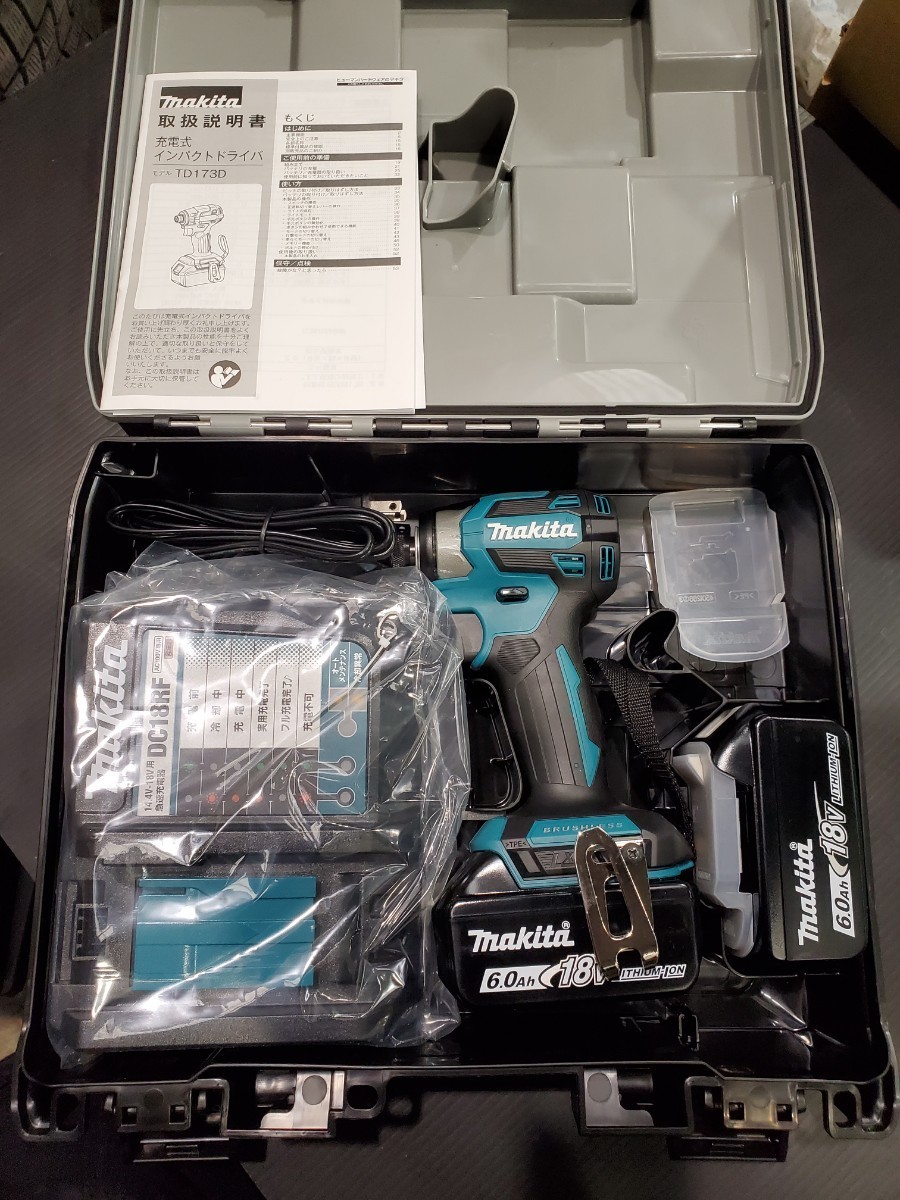 2個 マキタ TD173 ケース 18V インパクトドライバ makita 箱