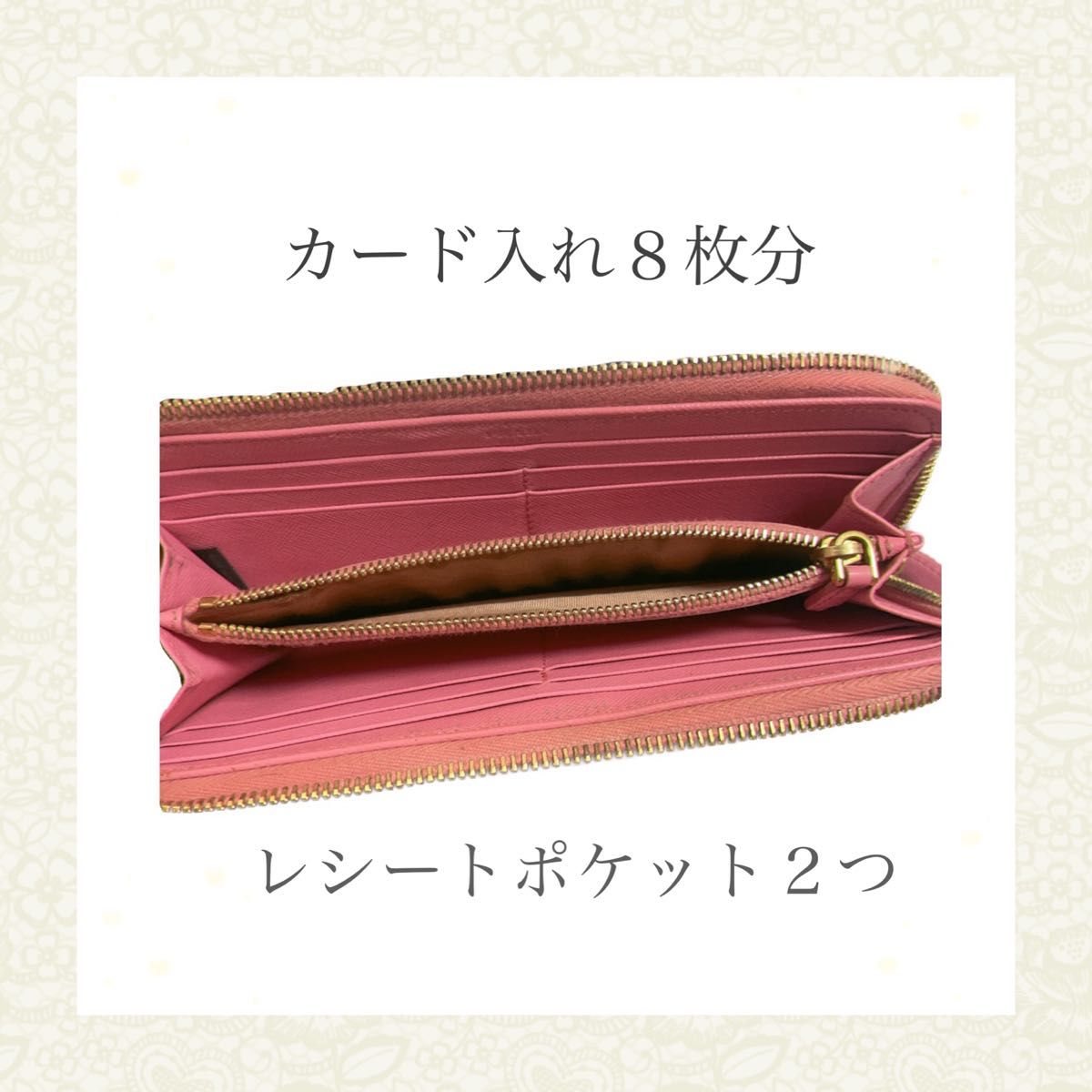 PRADA ピンク L字型長財布|Yahoo!フリマ(旧PayPayフリマ) PRADA ピンク L字型長財布|Yahoo!フリマ(旧PayPayフリマ)