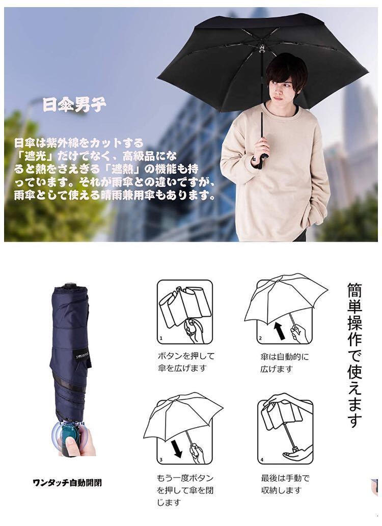 WPC 日傘雨傘兼用 通販