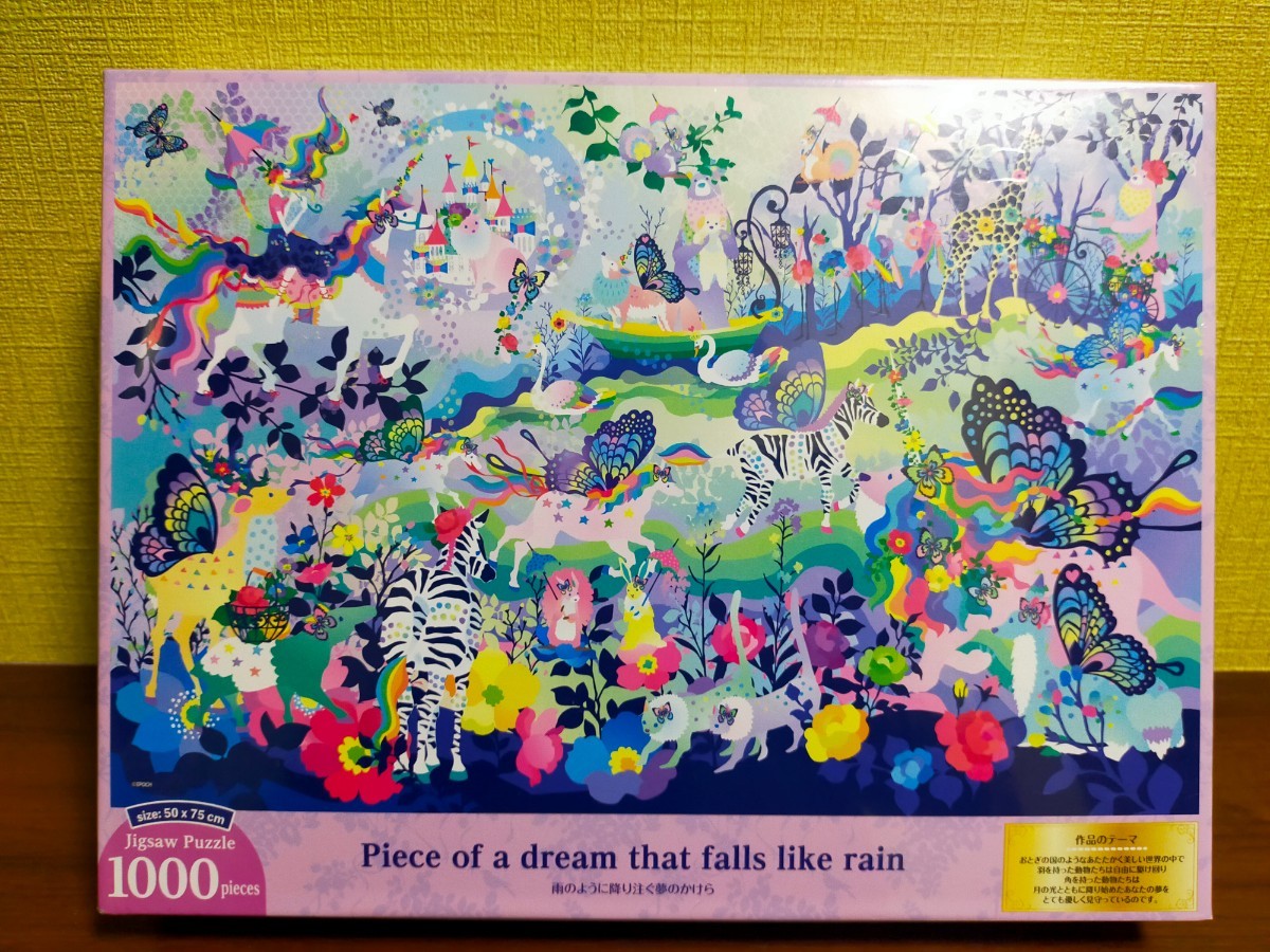  prompt decision! jigsaw puzzle jigsaw puzzle ho rug chikayo rain as with .. note . dream. ...1000 piece puzzle ( size :50×75cm) shrink unopened 