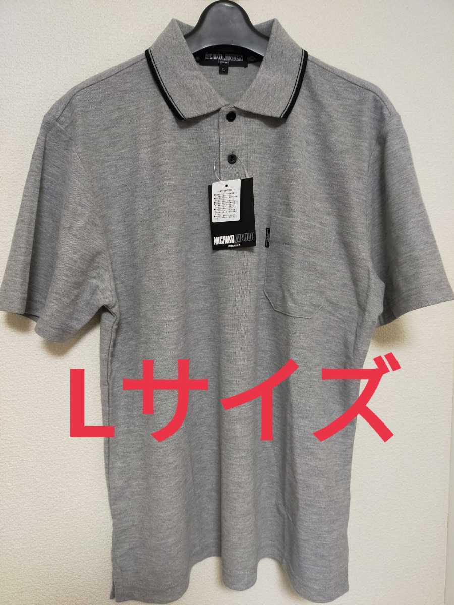 Lサイズ！①送料無料！即決！ミチコロンドン ポロシャツ【グレー】Tシャツ メンズ ゴルフウェア 半袖 灰色色 ワンポイントロゴ　ボタン付き