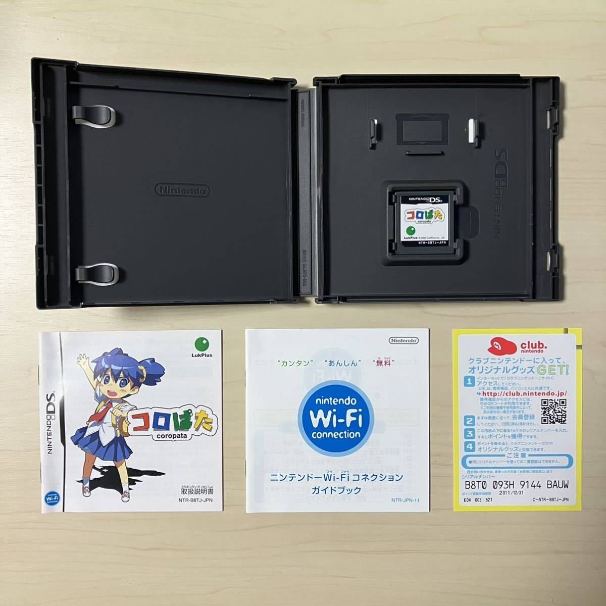 完品・極美品・全DLステージ入り】Nintendo ニンテンドーDS 完品・極美品・全DLステージ入り】Nintendo ニンテンドーDS