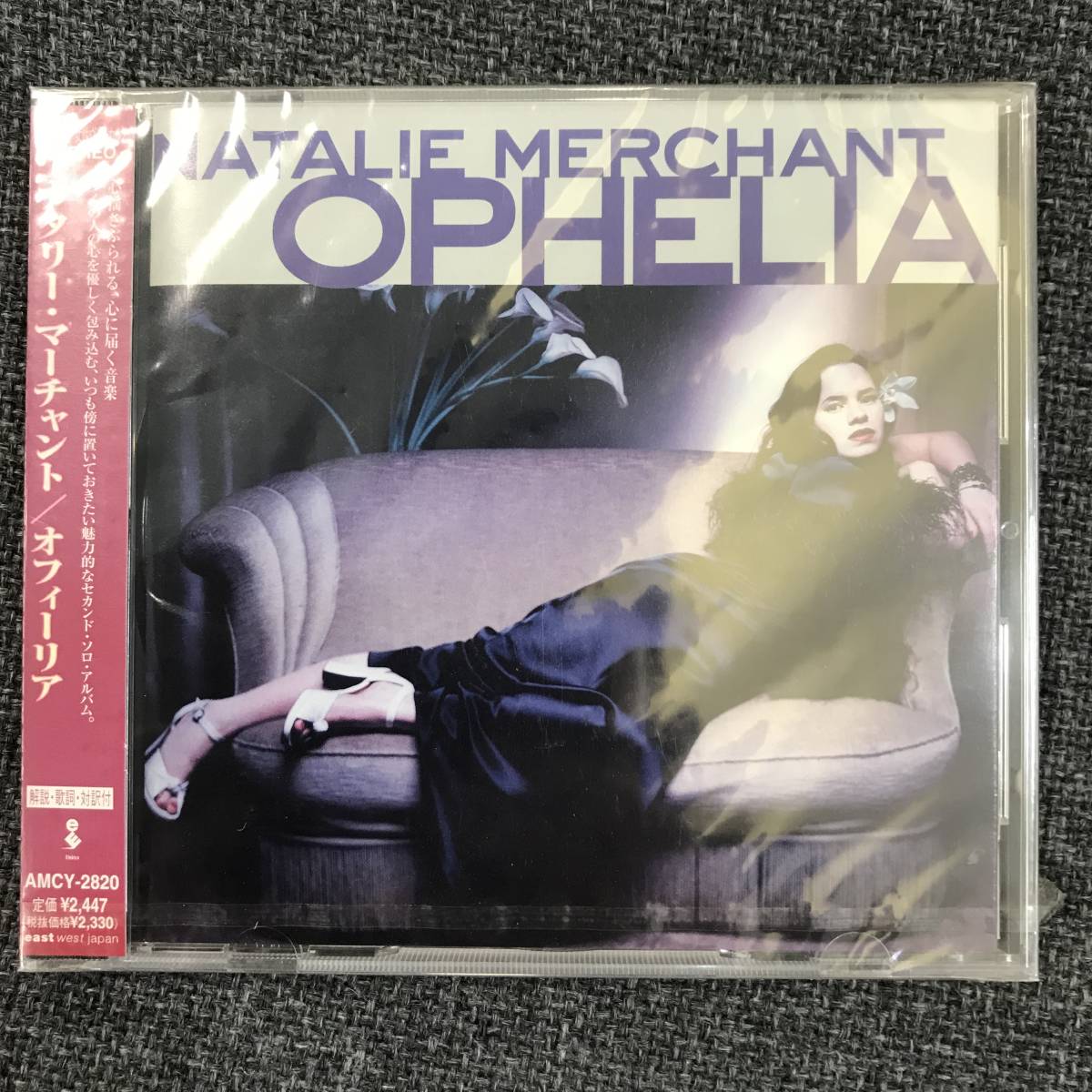 新品未開封cd ナタリー マーチャント オフィーリア Amcy 代购 日本代购 雅虎代购 Yahoo代购 拍够购 Paigogo 新品未開封cd ナタリー マーチャント オフィーリア Amcy 代购 日本代购 雅虎代购 Yahoo代购 拍够购 Paigogo