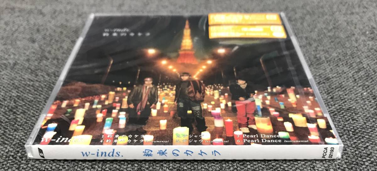 新品未開封CD☆ｗ－ｉｎｄｓ..約束のカケラ(2005/11/23)/ PCCA2193.._画像3