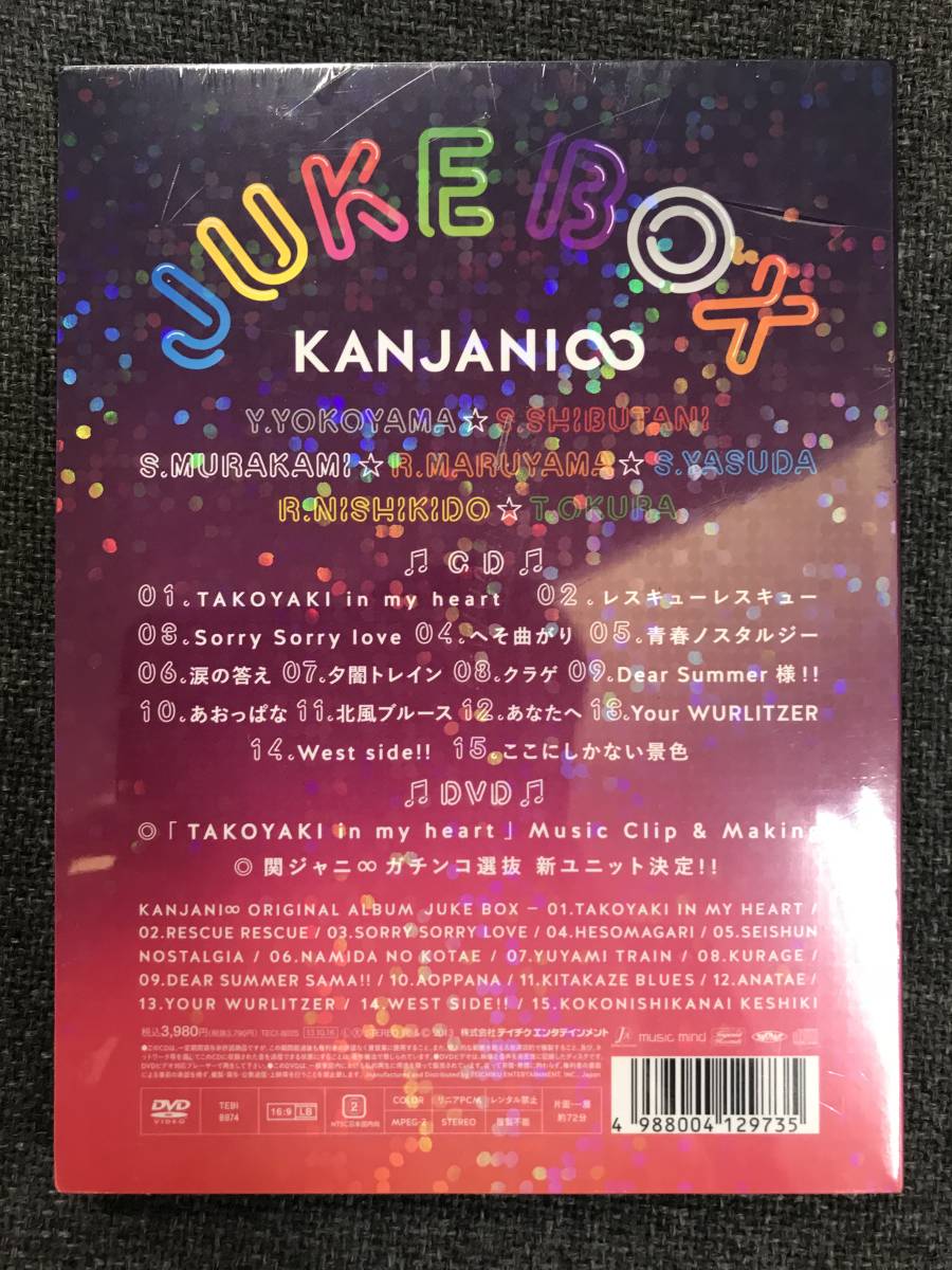ヤフオク 新品未開封cd 関ジャニ Juke Box 初回限定盤b ヤフオク 新品未開封cd 関ジャニ Juke Box 初回限定盤b