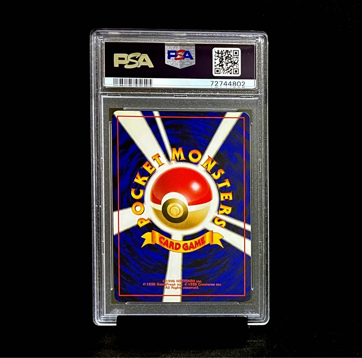PSA 9 鑑定品 ポケモンカード 1996年 旧裏面 かえんリザードン PSA 9 鑑定品 ポケモンカード 1996年 旧裏面 かえんリザードン
