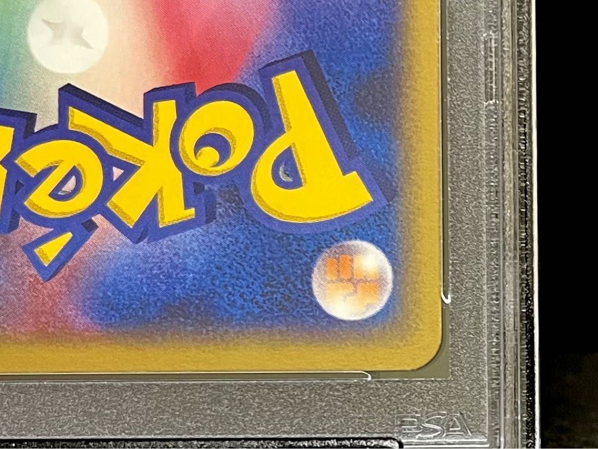 ポケモンカード ポケモンカード研究所 024/PCG-P プロモ | www.jarussi