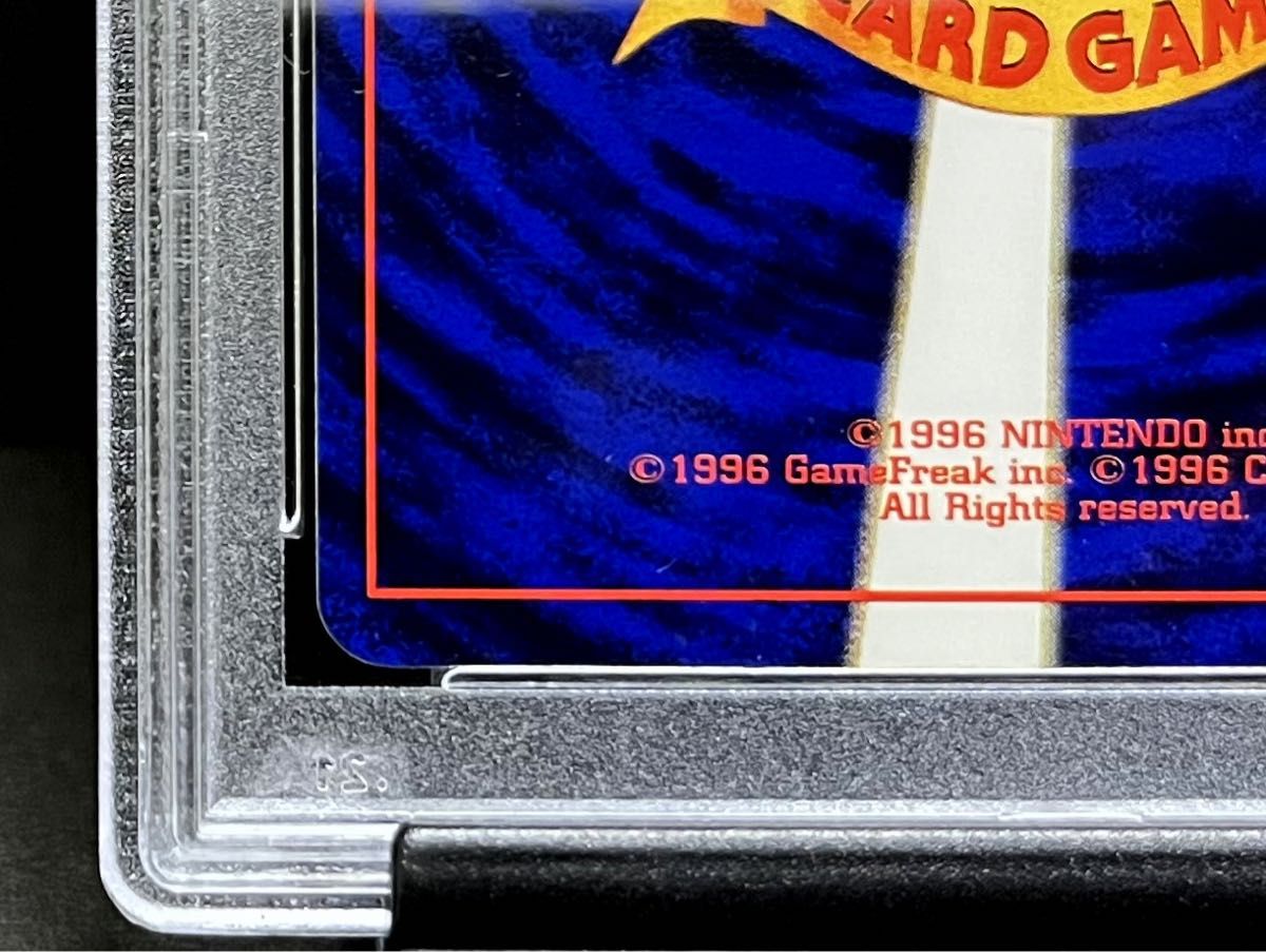 PSA 9 鑑定品 ポケモンカード 1996年 旧裏面 かえんリザードン PSA 9 鑑定品 ポケモンカード 1996年 旧裏面 かえんリザードン