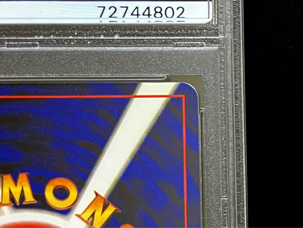 PSA 9 鑑定品 ポケモンカード 1996年 旧裏面 かえんリザードン PSA 9 鑑定品 ポケモンカード 1996年 旧裏面 かえんリザードン