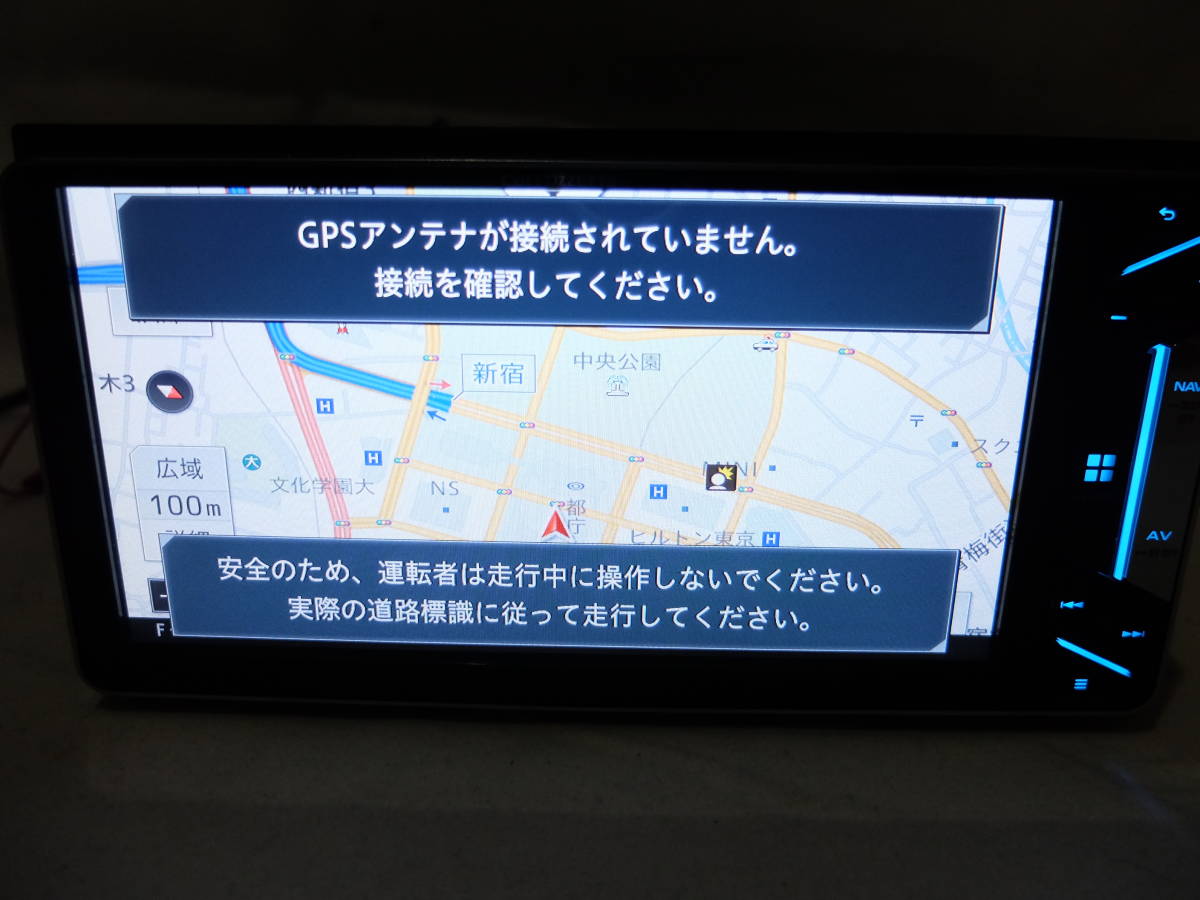 カロッツェリア carrozzeria AVIC-CW901 サイバーナビ 最新 2023年3月