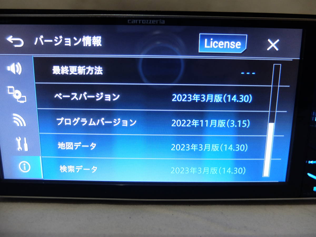 フラワーB ブルーグレイ 【地図データ2023年03月】サイバーナビ AVIC