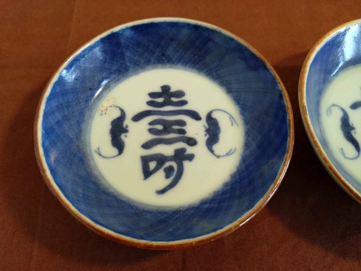 野花 卯月 古伊万里 染付膾皿10枚 木箱付B 直径15.1㎝ 東Y5-0419