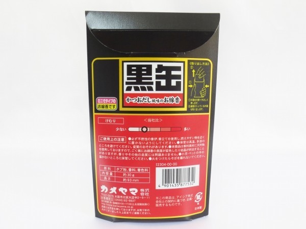 ミニ 線香 黒缶 30g かつおだしの香り 猫缶 ミニ寸_画像6