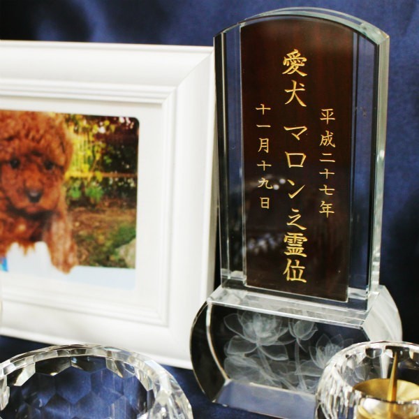  pet Buddhist altar fittings pet memorial tablet crystal memorial tablet square type lotus. flower clear tree . Brown purple .