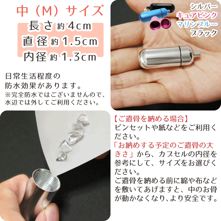 遺骨ペンダント メモリアルペンダント (中) 肉球 お守り袋＋ホルダーフックつき_画像2