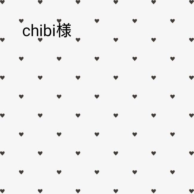 chibi様専用｜Yahoo!フリマ（旧PayPayフリマ）