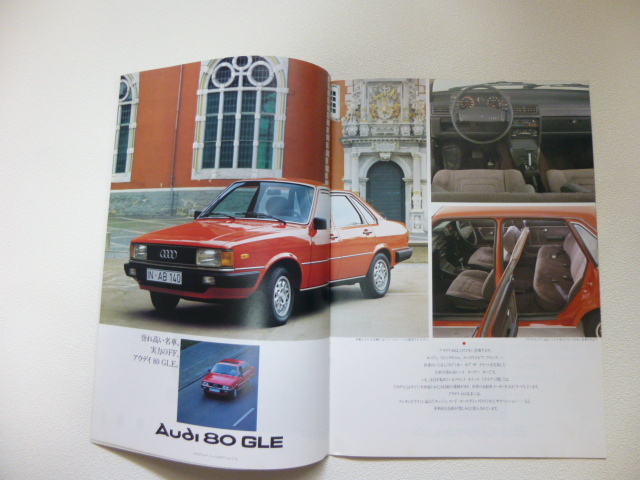 Audi 1981 year catalog 