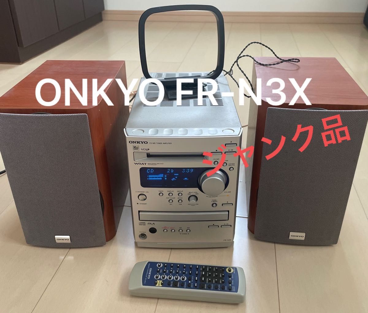 【ジャンク品】 FR-N3X ONKYO CD/MDコンポ オンキョー システムコンポ