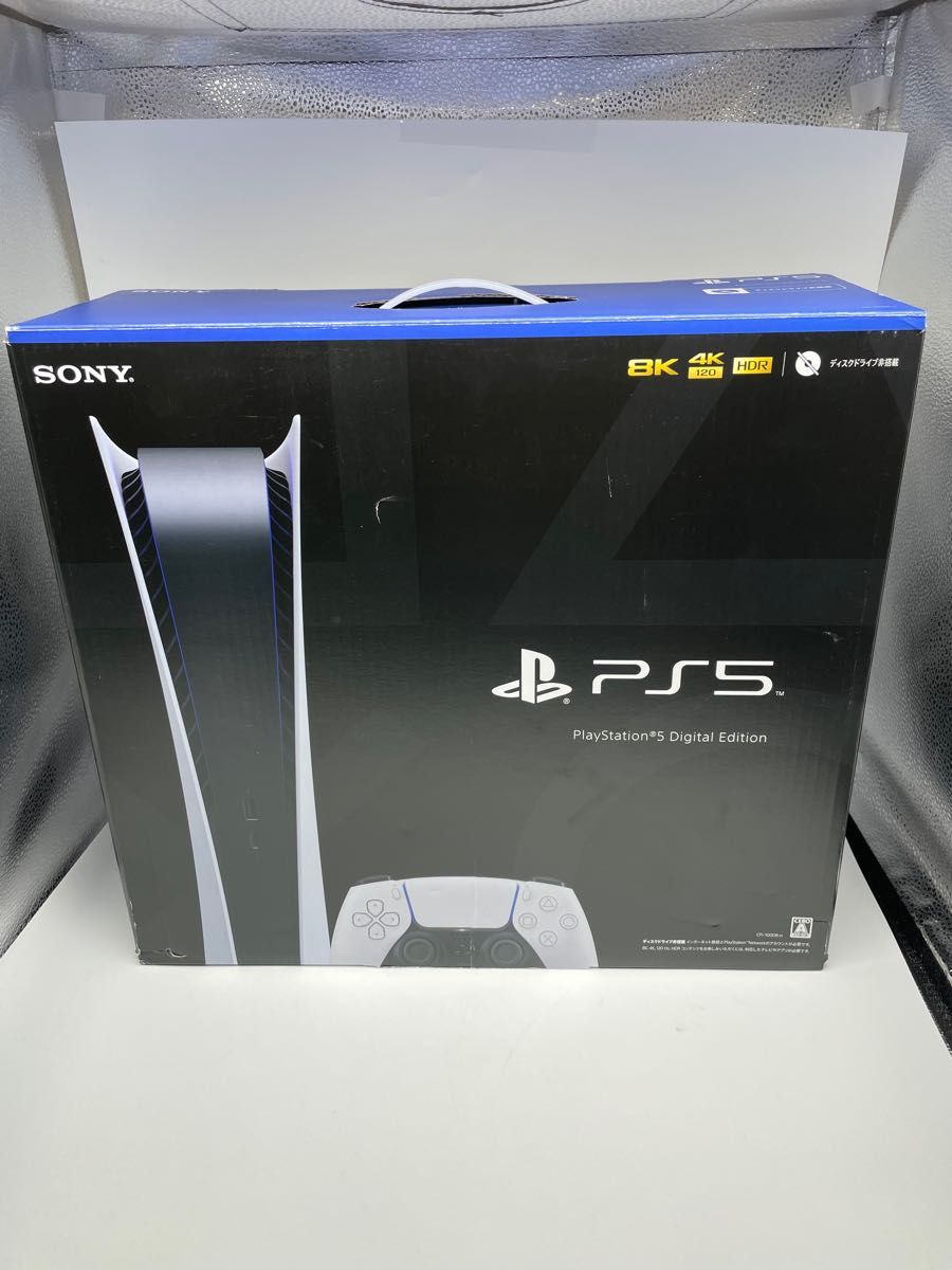PS5 プレイステーション5 デジタルエディション CFI-1000B 美品